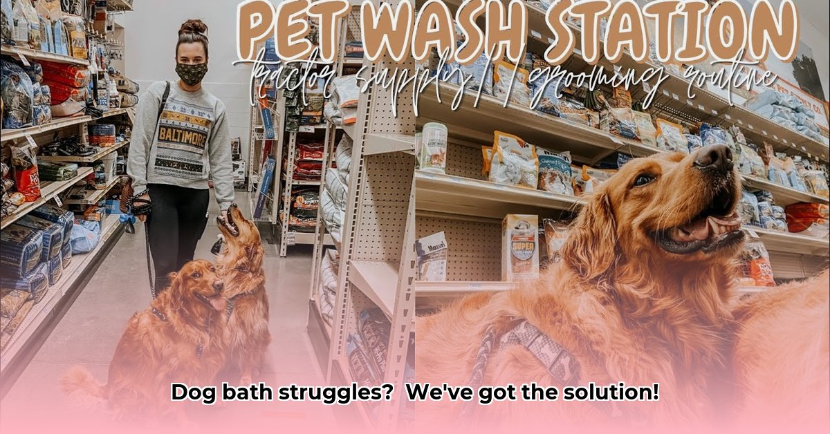 dog-bath-tractor-supply